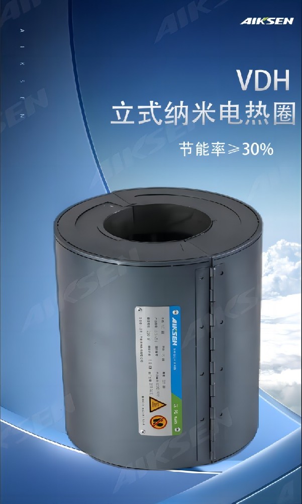 VDH 立式機(jī)專(zhuān)用款